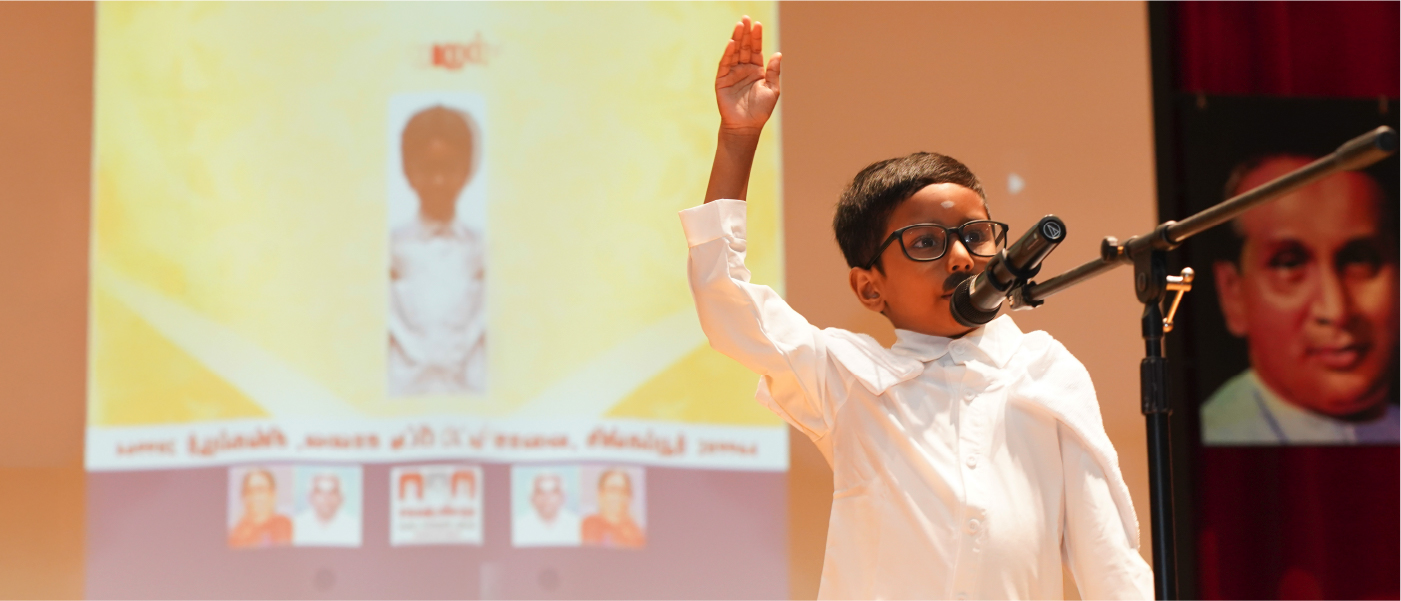 நாவில் தமிழ்<br>நாளும் தமிழ்
